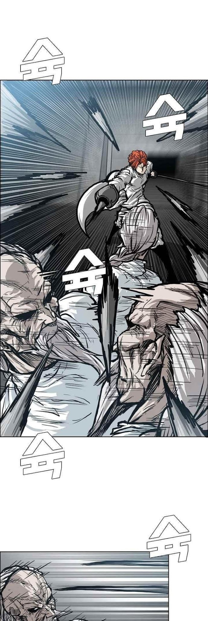 Chapter 98 - halaman 25