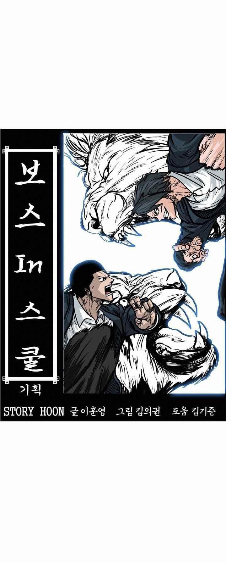 Chapter 99 - halaman 24
