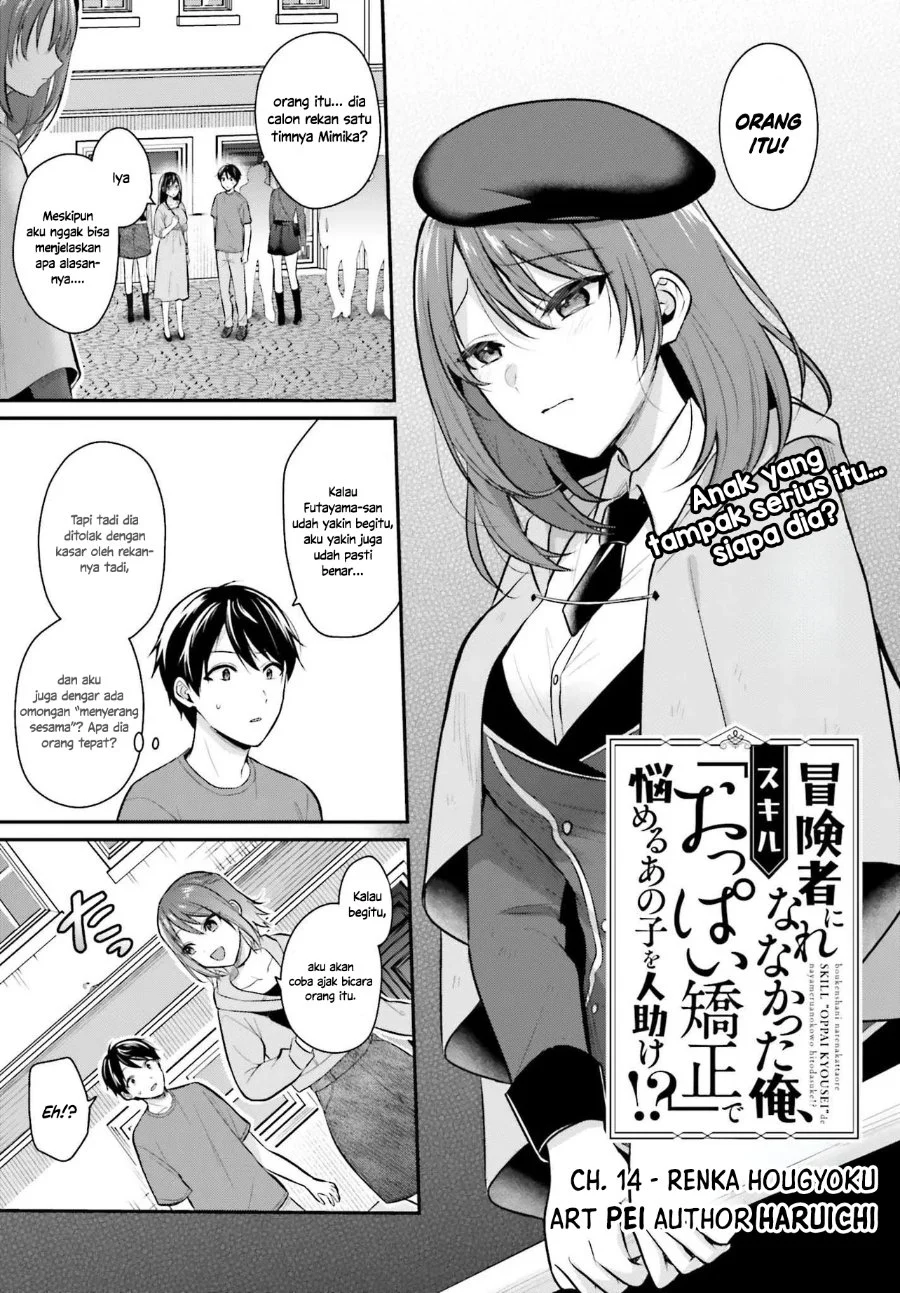 Chapter 14 - halaman 3