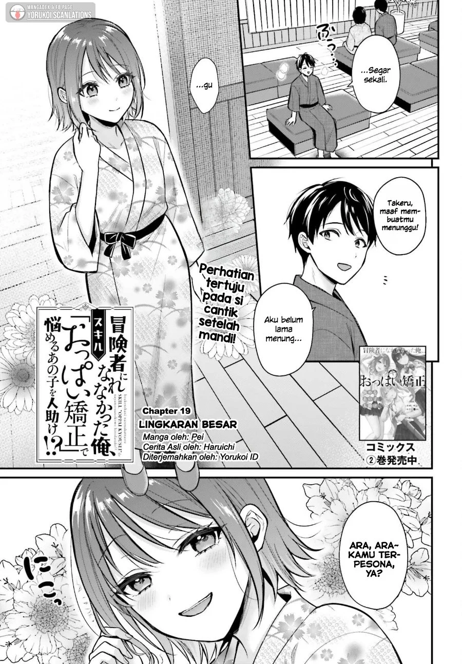 Chapter 19 - halaman 3