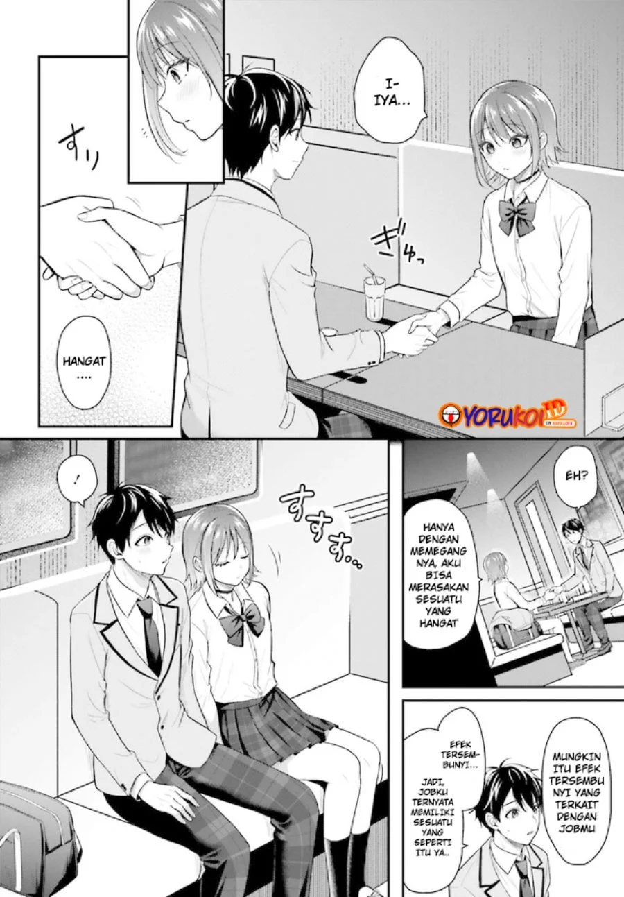 Chapter 2.1 - halaman 11