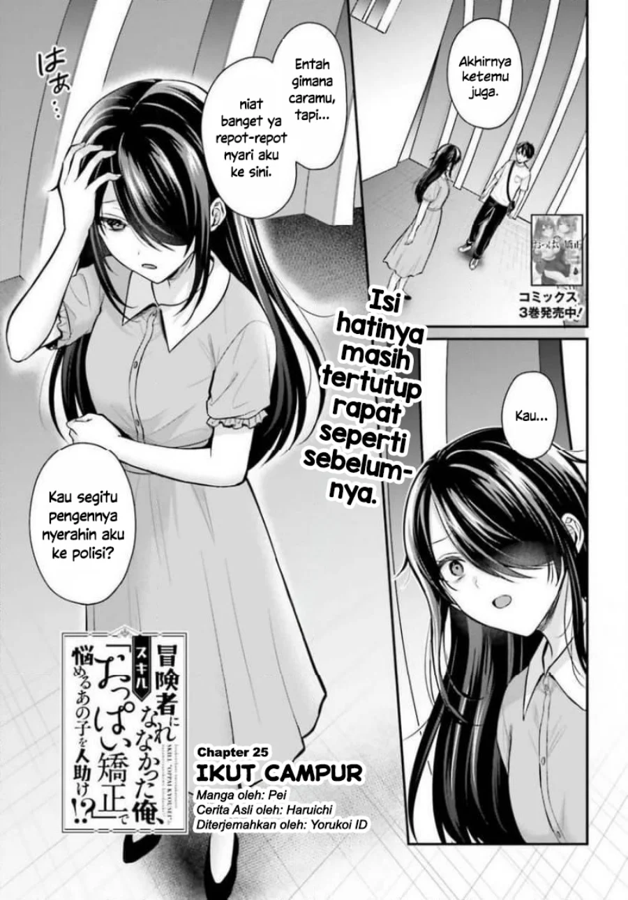 Chapter 25 - halaman 2