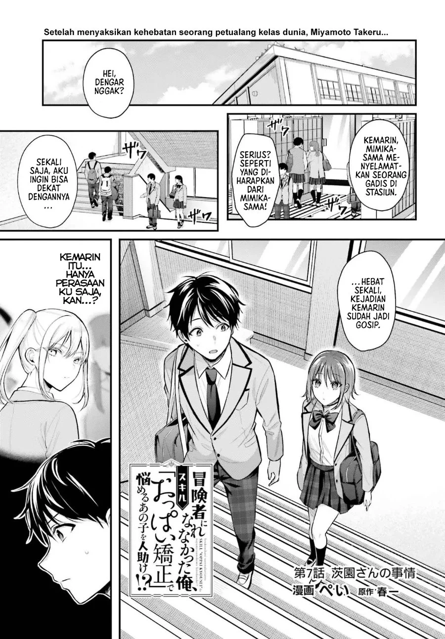 Chapter 7 - halaman 3
