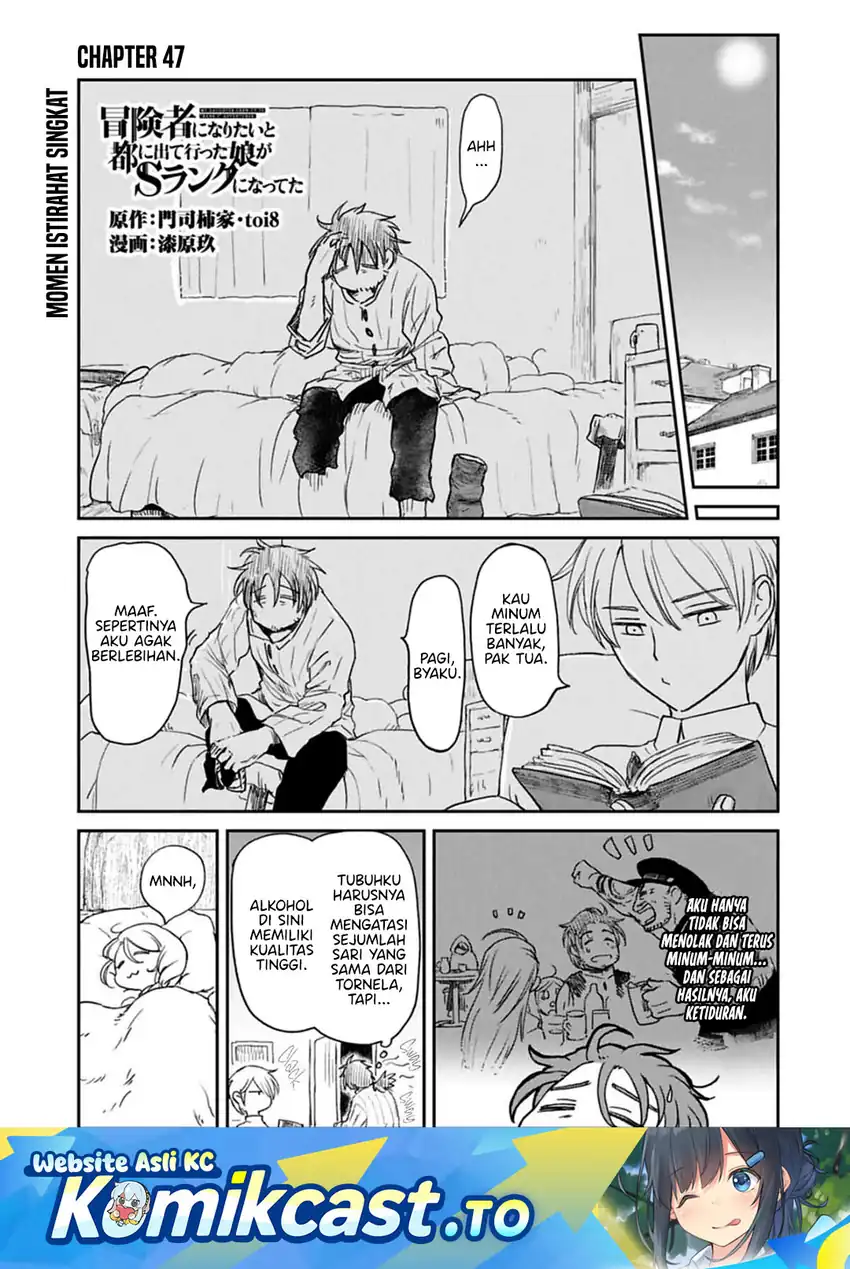 Chapter 47 - halaman 3
