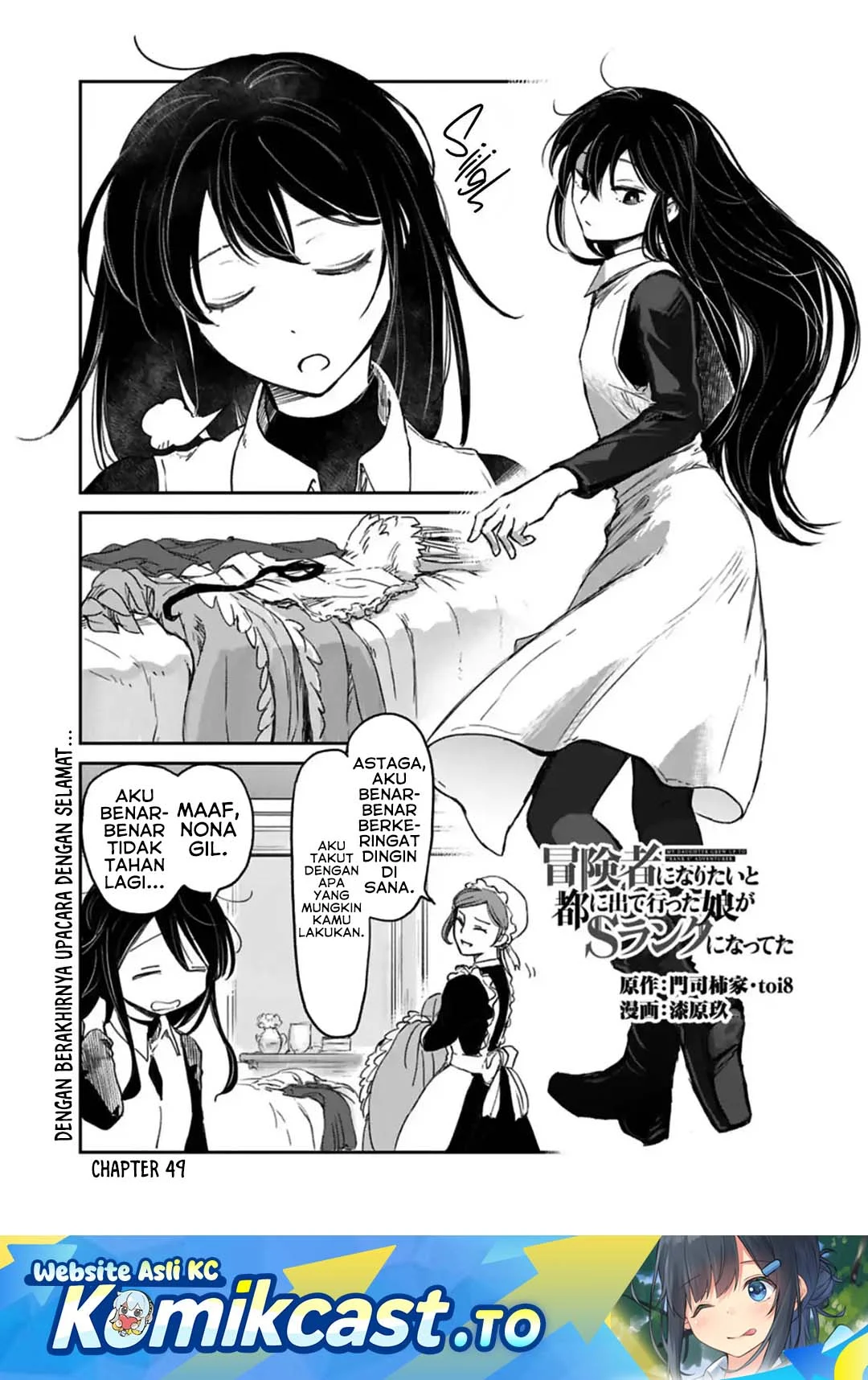 Chapter 49 - halaman 3