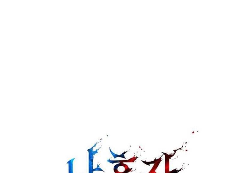 Chapter 135 - halaman 26