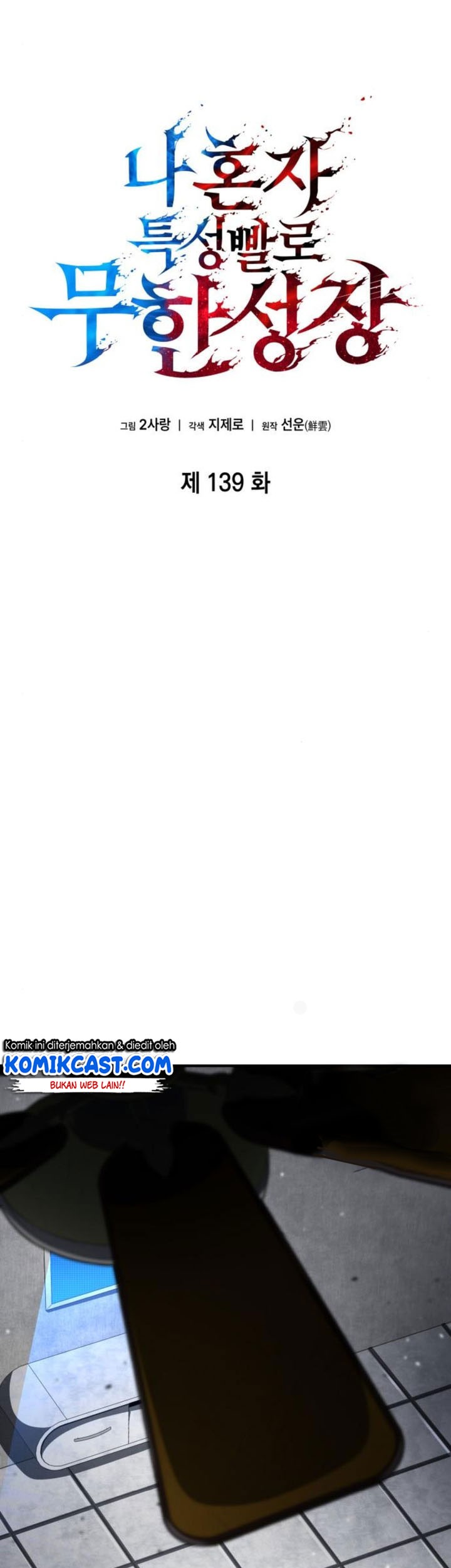 Chapter 139 - halaman 29