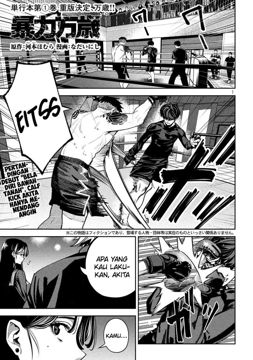 Chapter 18 - halaman 3