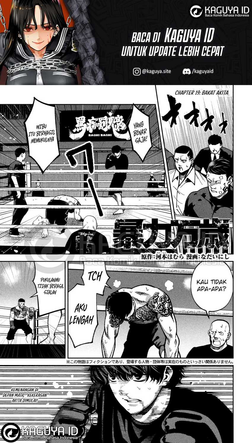 Chapter 19 - halaman 5