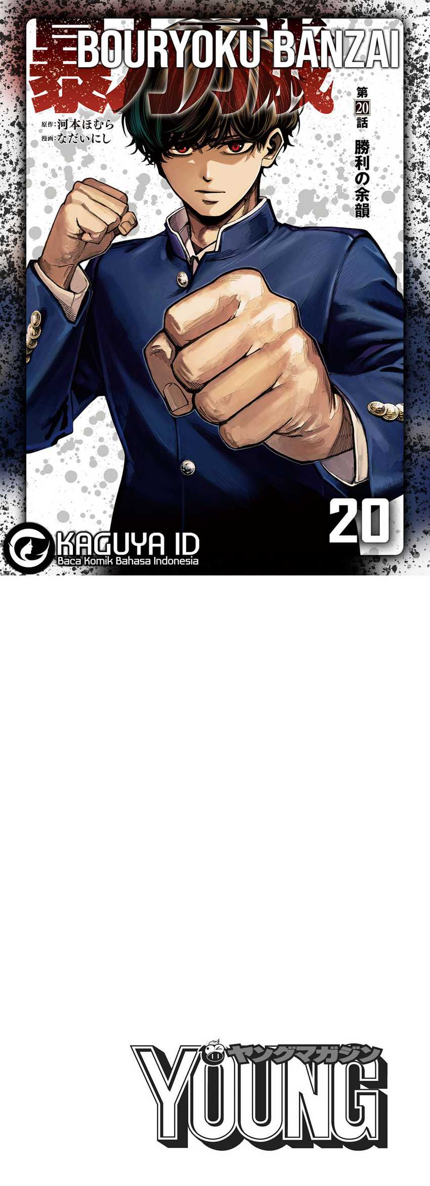 Chapter 20 - halaman 2