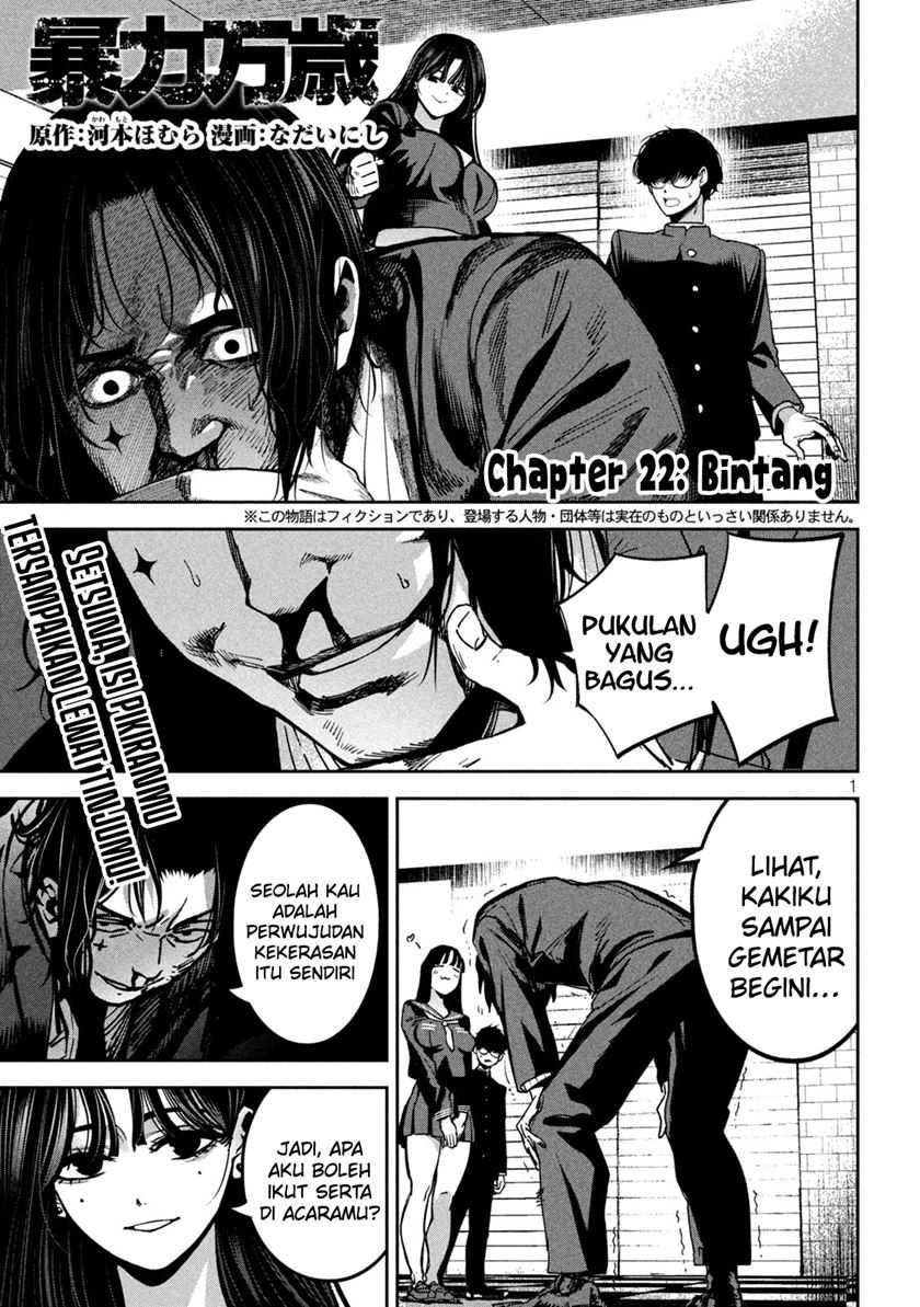 Chapter 22 - halaman 3