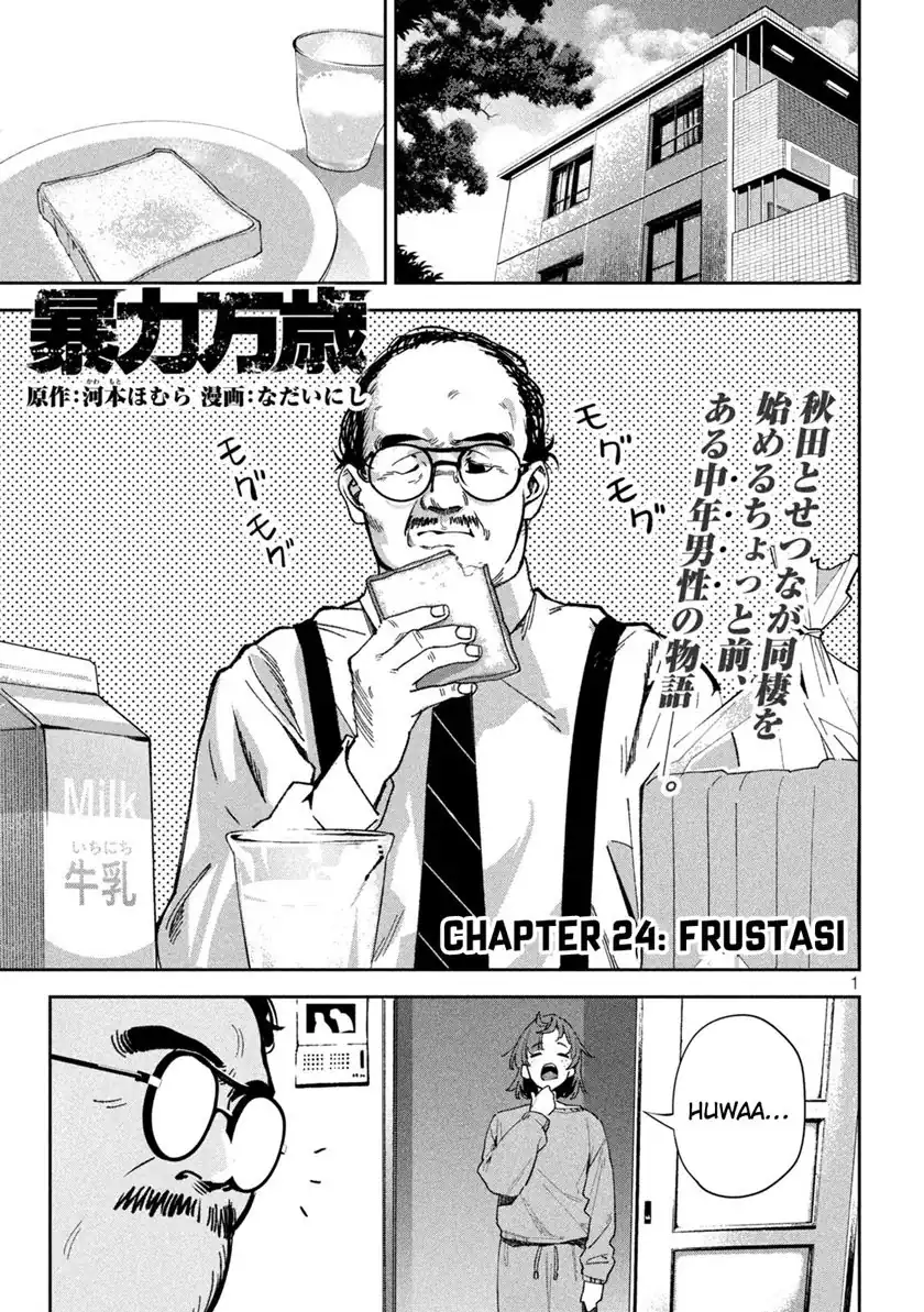 Chapter 24 - halaman 3