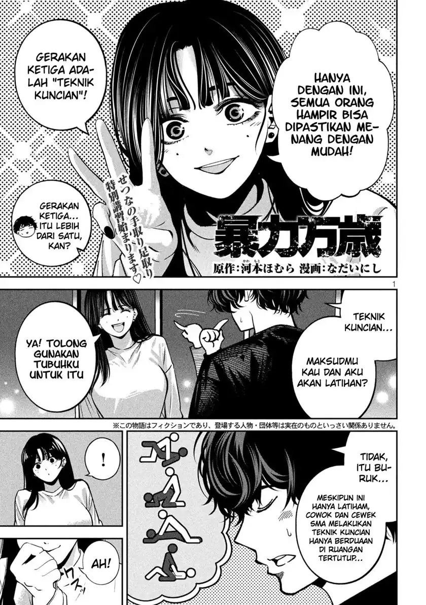 Chapter 25 - halaman 5