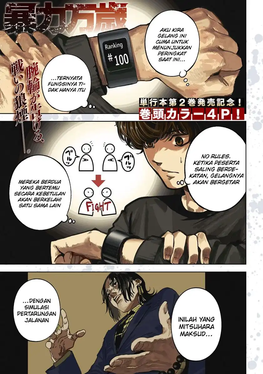 Chapter 26 - halaman 5