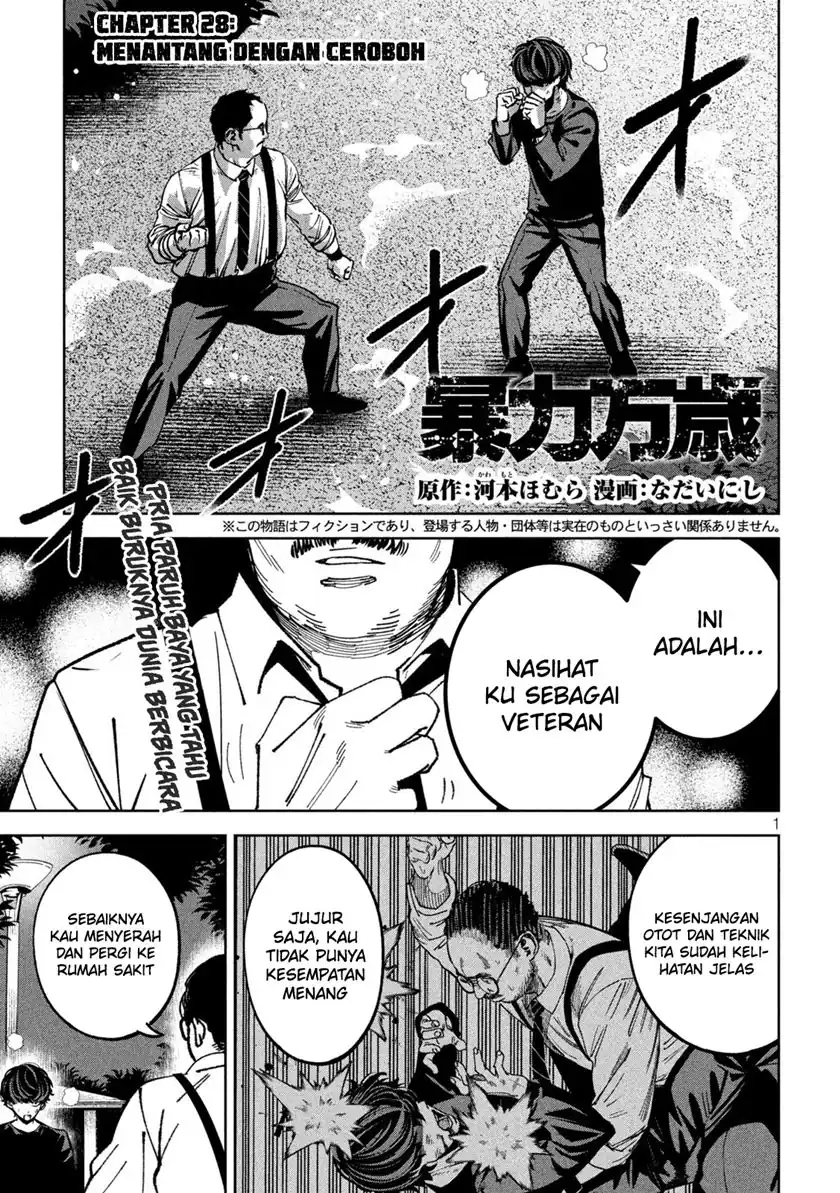 Chapter 28 - halaman 5