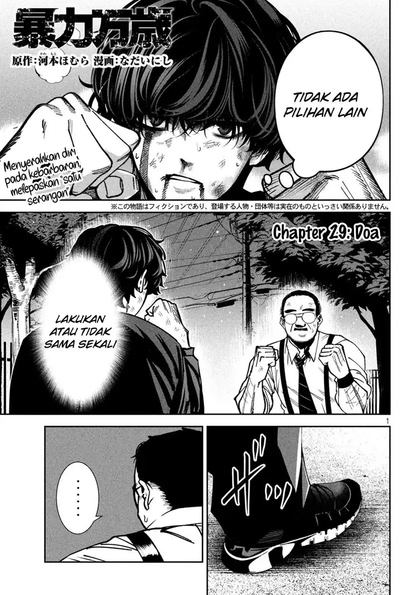Chapter 29 - halaman 5