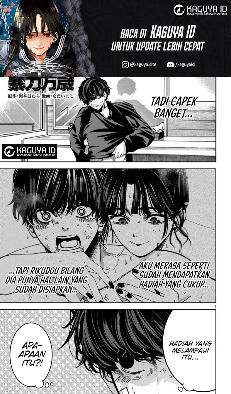 Chapter 33 - halaman 3