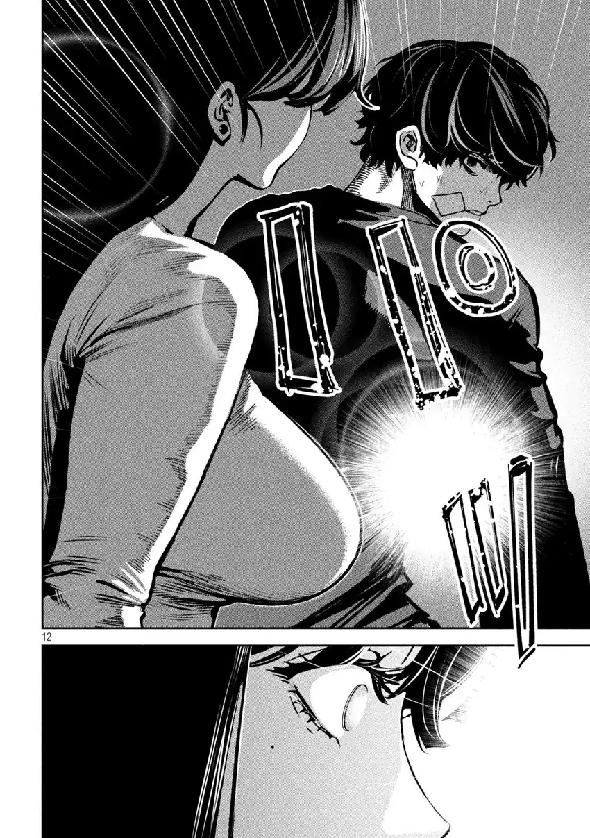 Chapter 35 - halaman 14