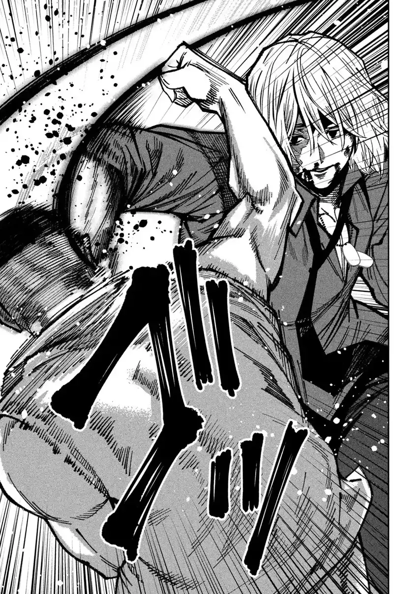 Chapter 42 - halaman 15