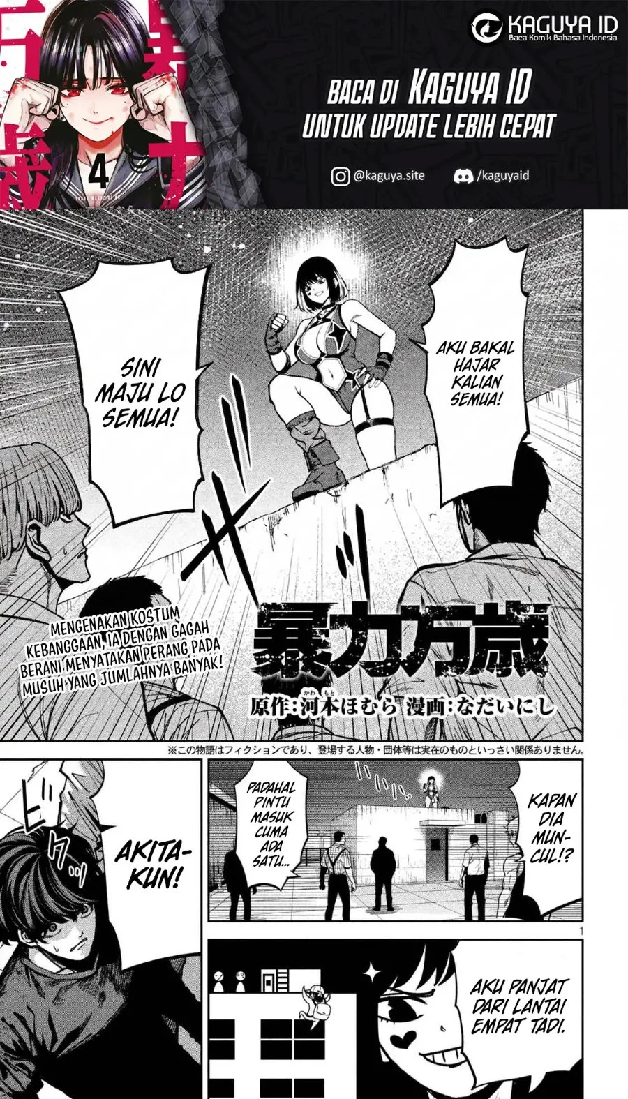 Chapter 48 - halaman 3