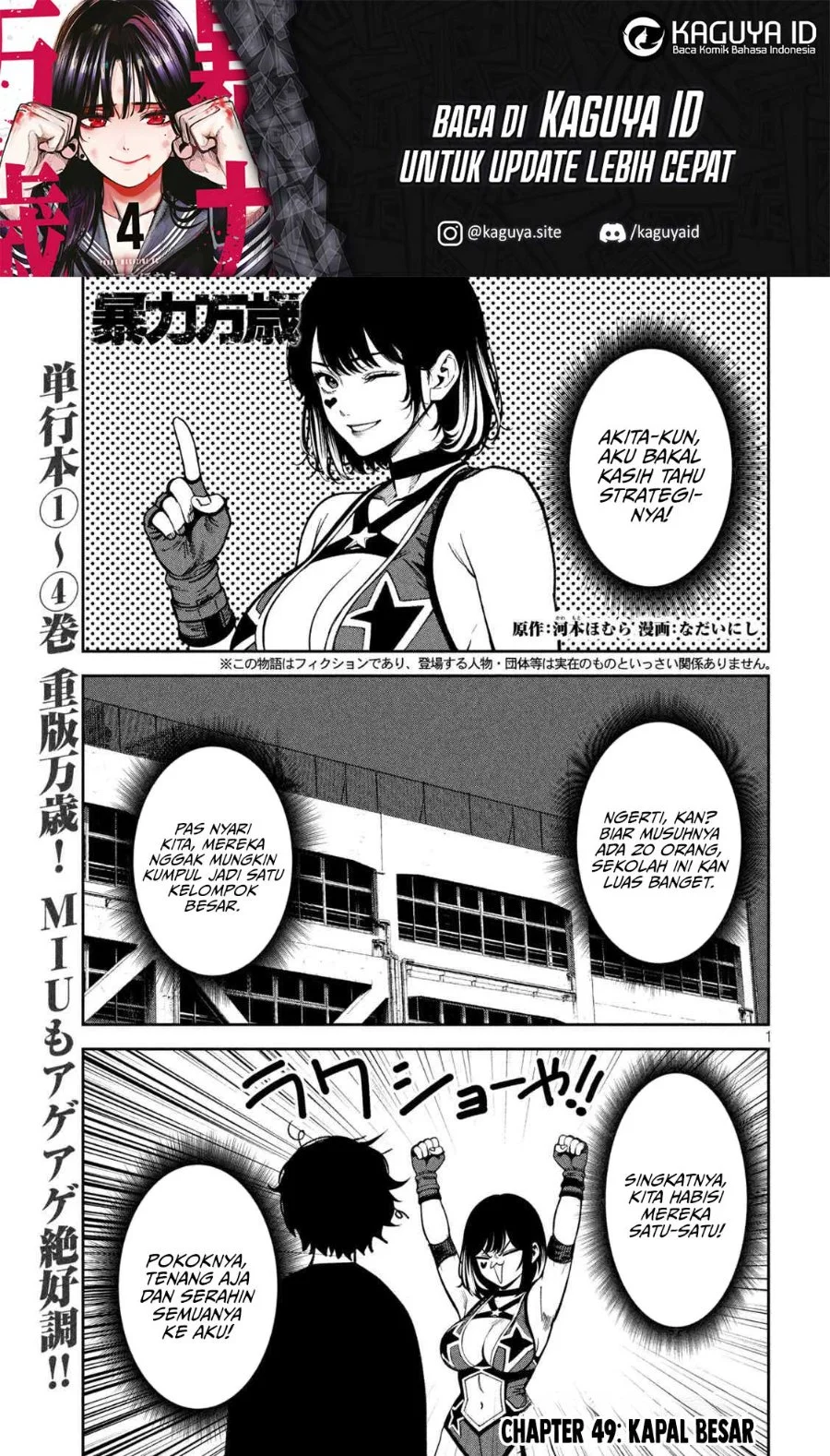 Chapter 49 - halaman 3