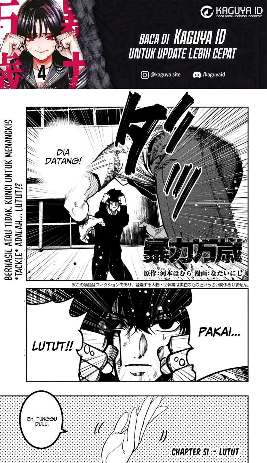 Chapter 51 - halaman 3