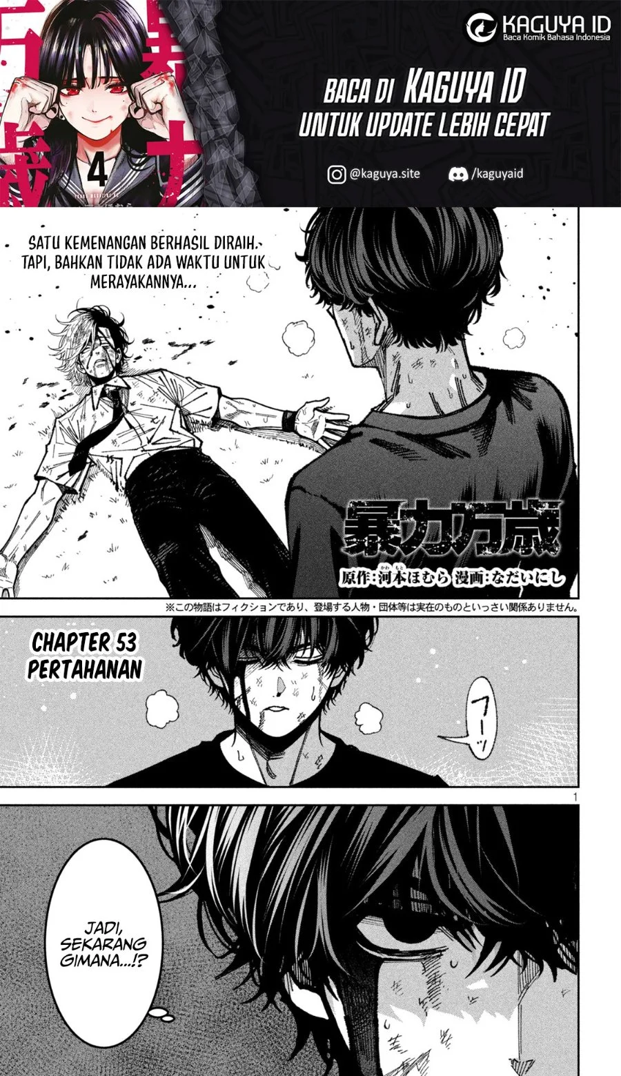 Chapter 53 - halaman 3