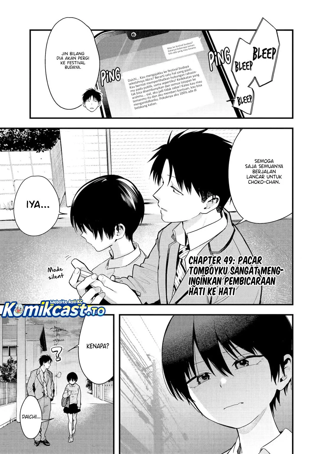 Chapter 49 - halaman 3