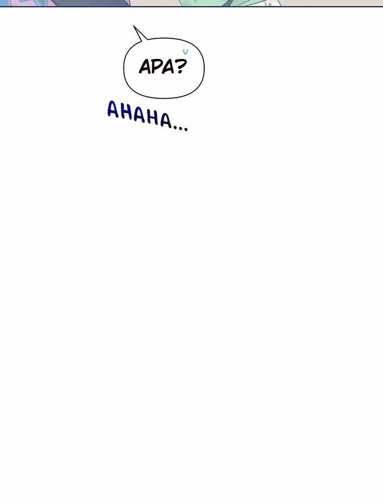 Chapter 53 - halaman 9