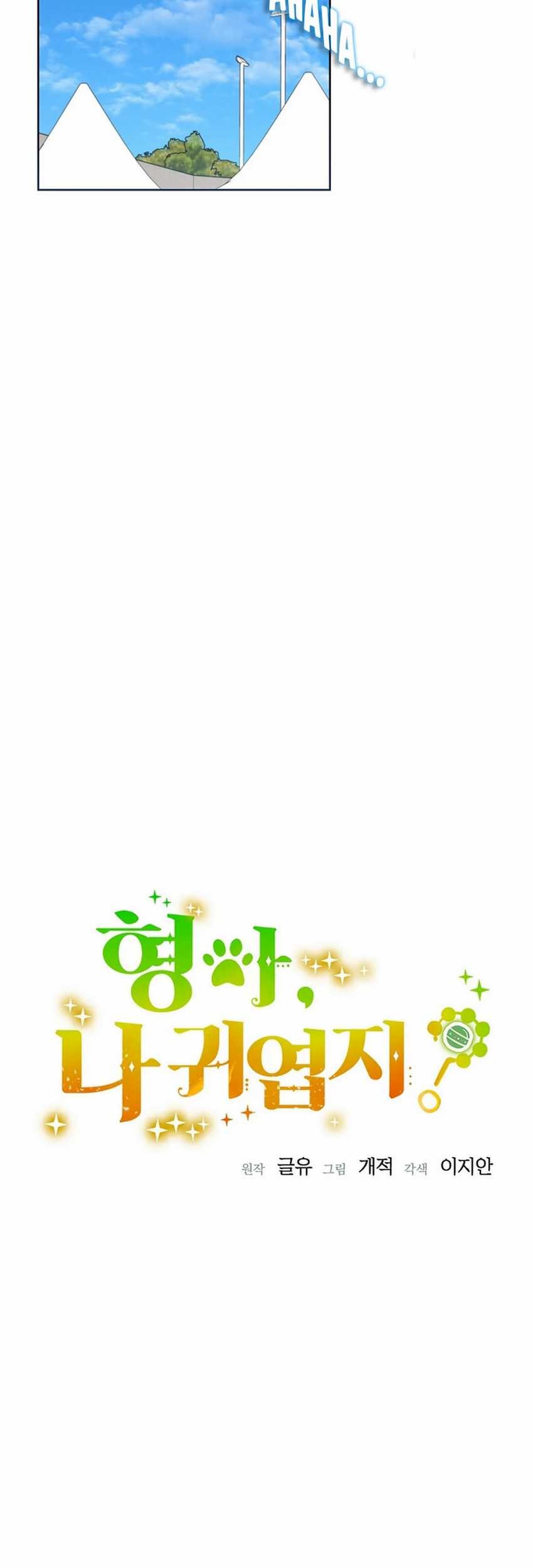 Chapter 63 - halaman 25