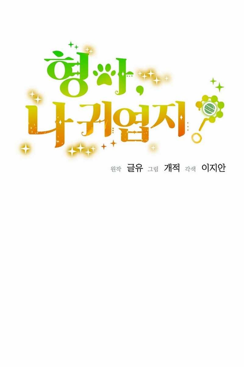 Chapter 66 - halaman 26