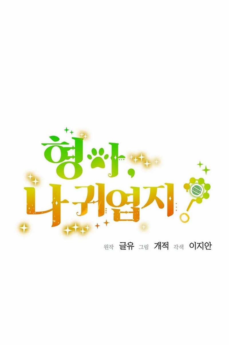 Chapter 69 - halaman 16