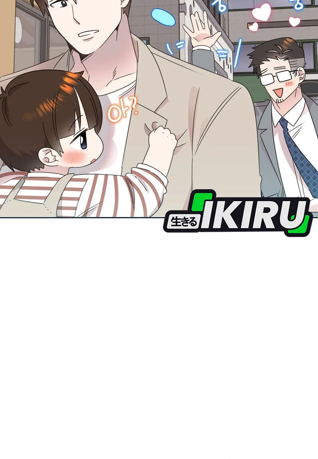 Chapter 75 - halaman 3