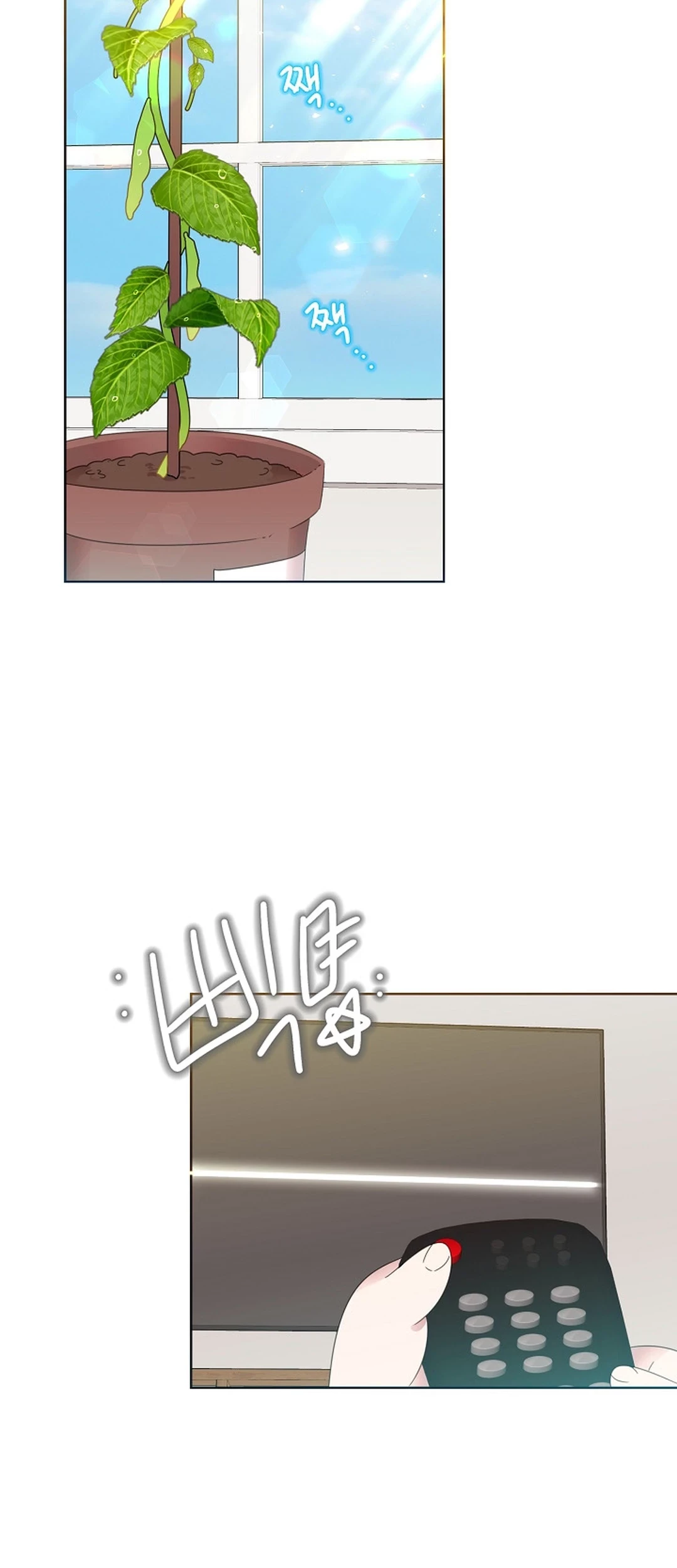 Chapter 78 - halaman 4