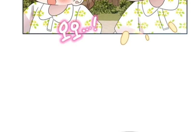 Chapter 85 - halaman 27