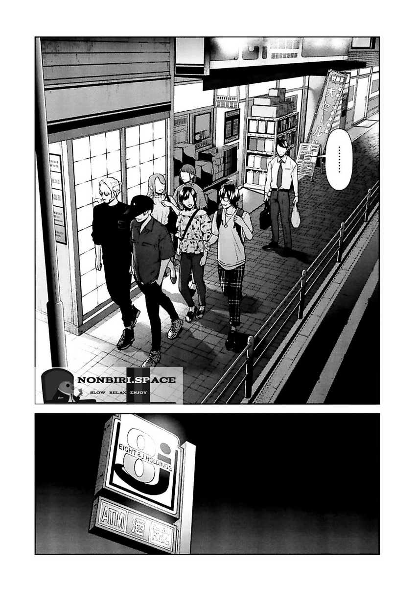 Chapter 11 - halaman 5