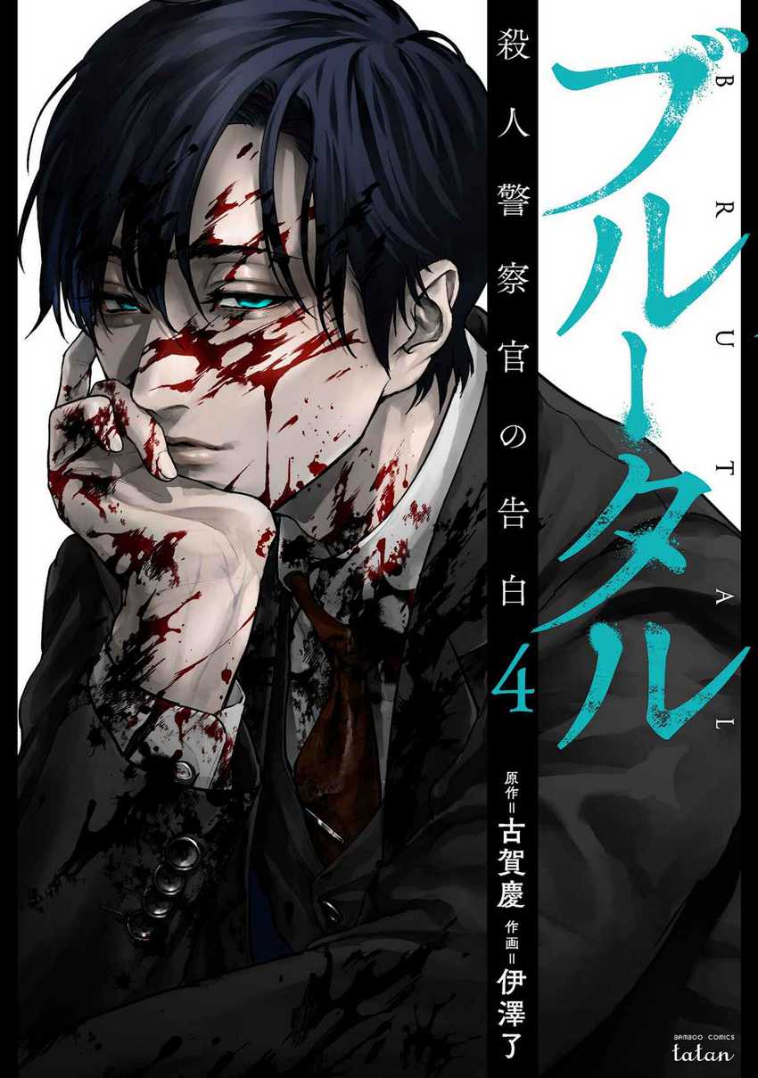 Chapter 13 - halaman 3