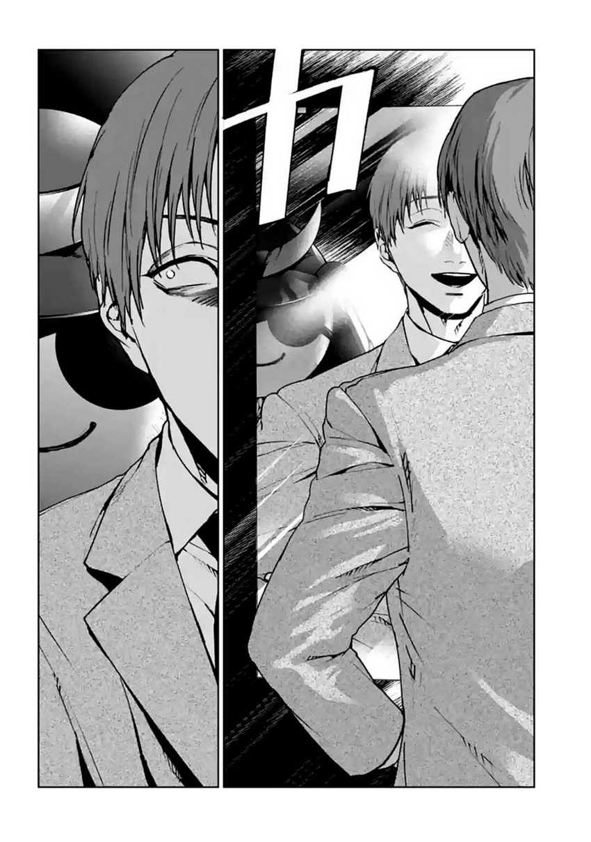 Chapter 14 - halaman 34