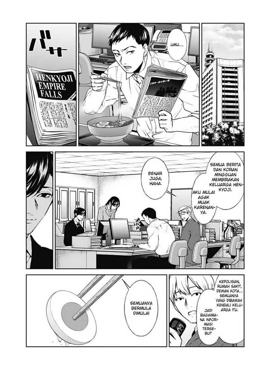 Chapter 18 - halaman 36