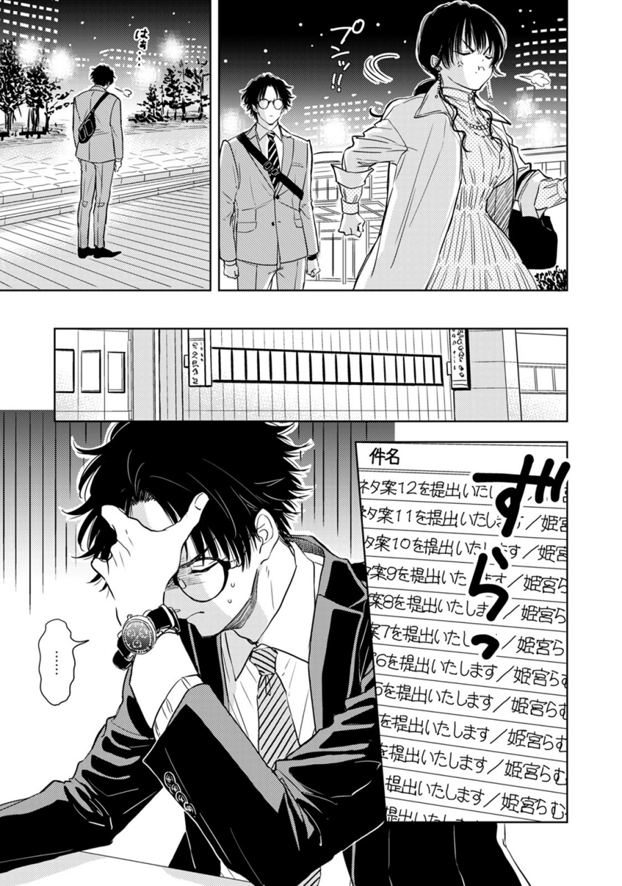 Chapter 6 - halaman 8