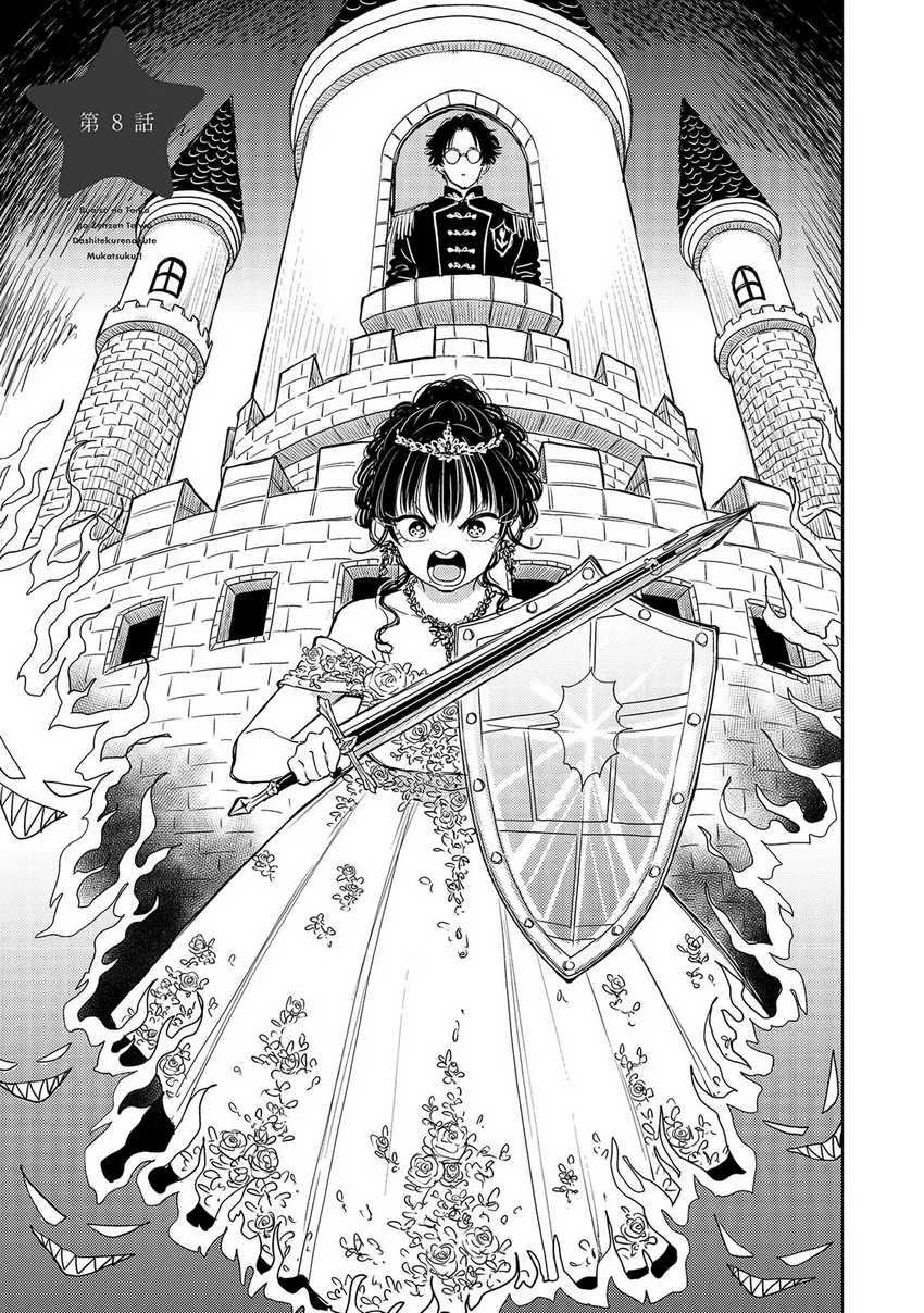 Chapter 8 - halaman 2