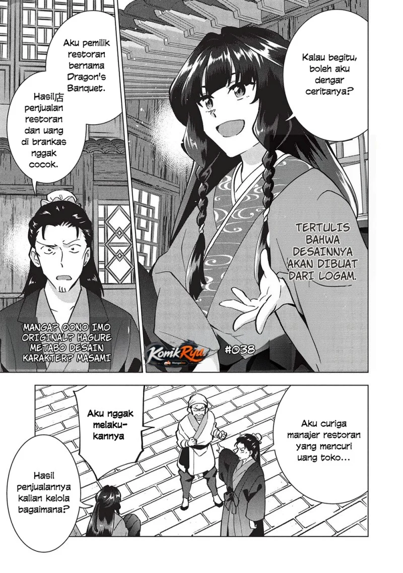 Chapter 38 - halaman 3