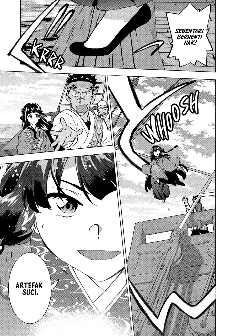 Chapter 41 - halaman 14