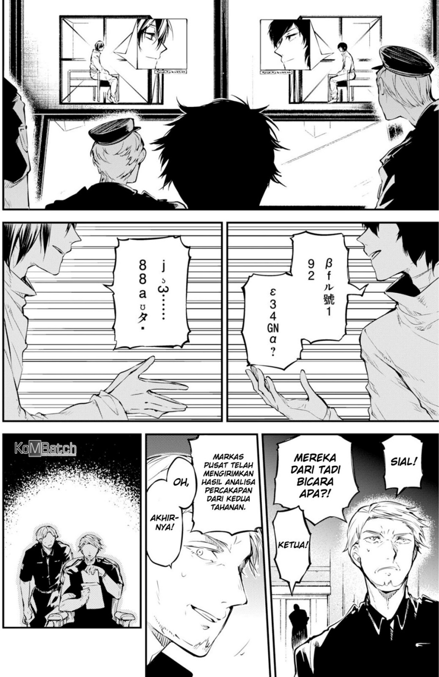 Chapter 74.5 - halaman 16