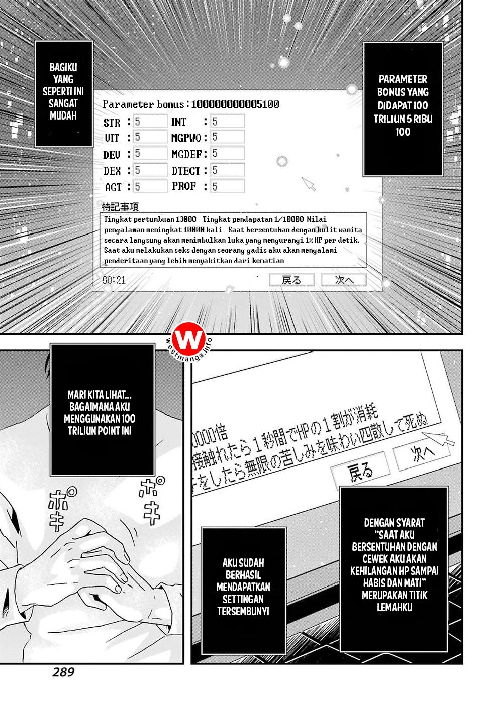 Chapter 1 - halaman 18