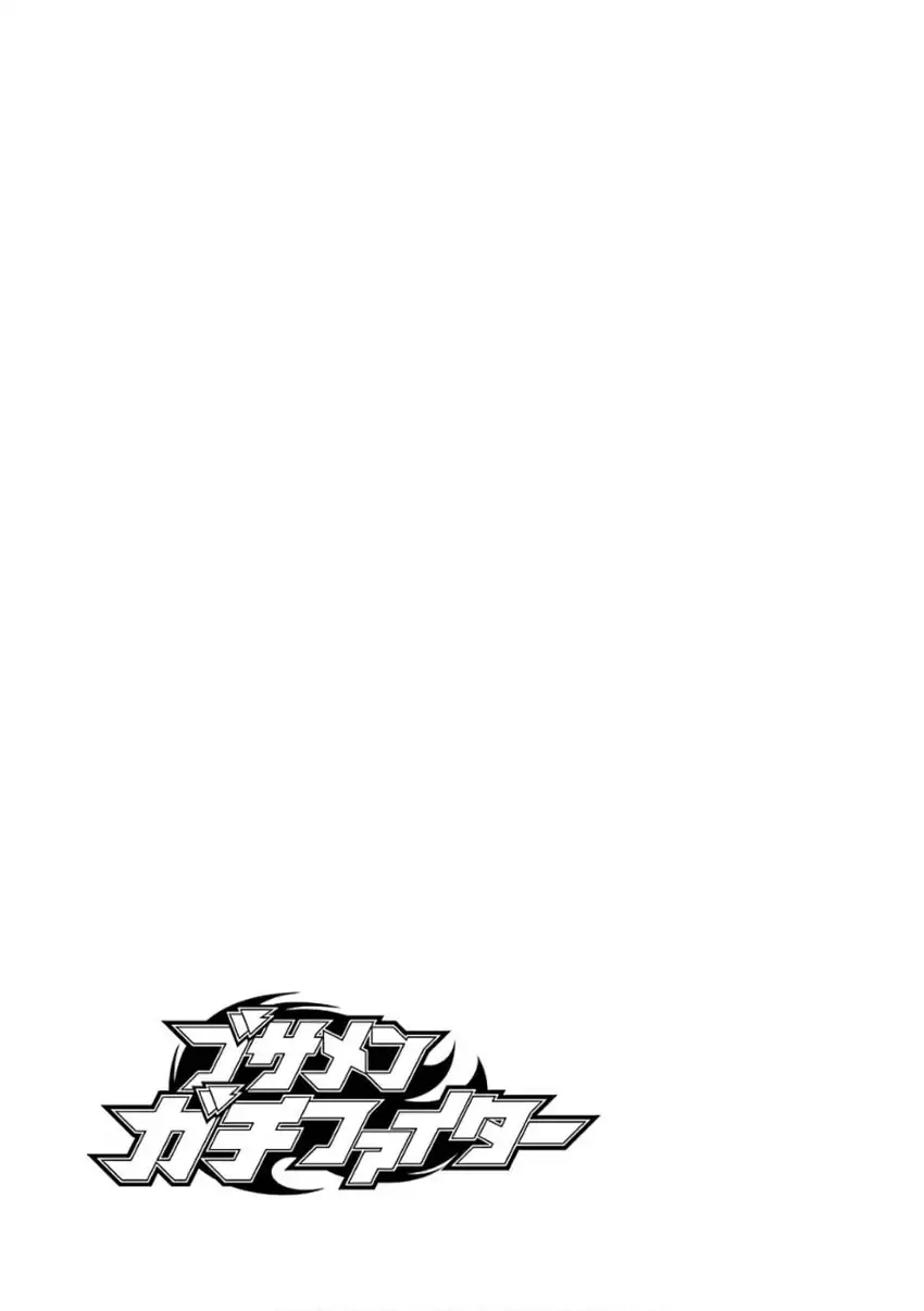 Chapter 22 - halaman 38