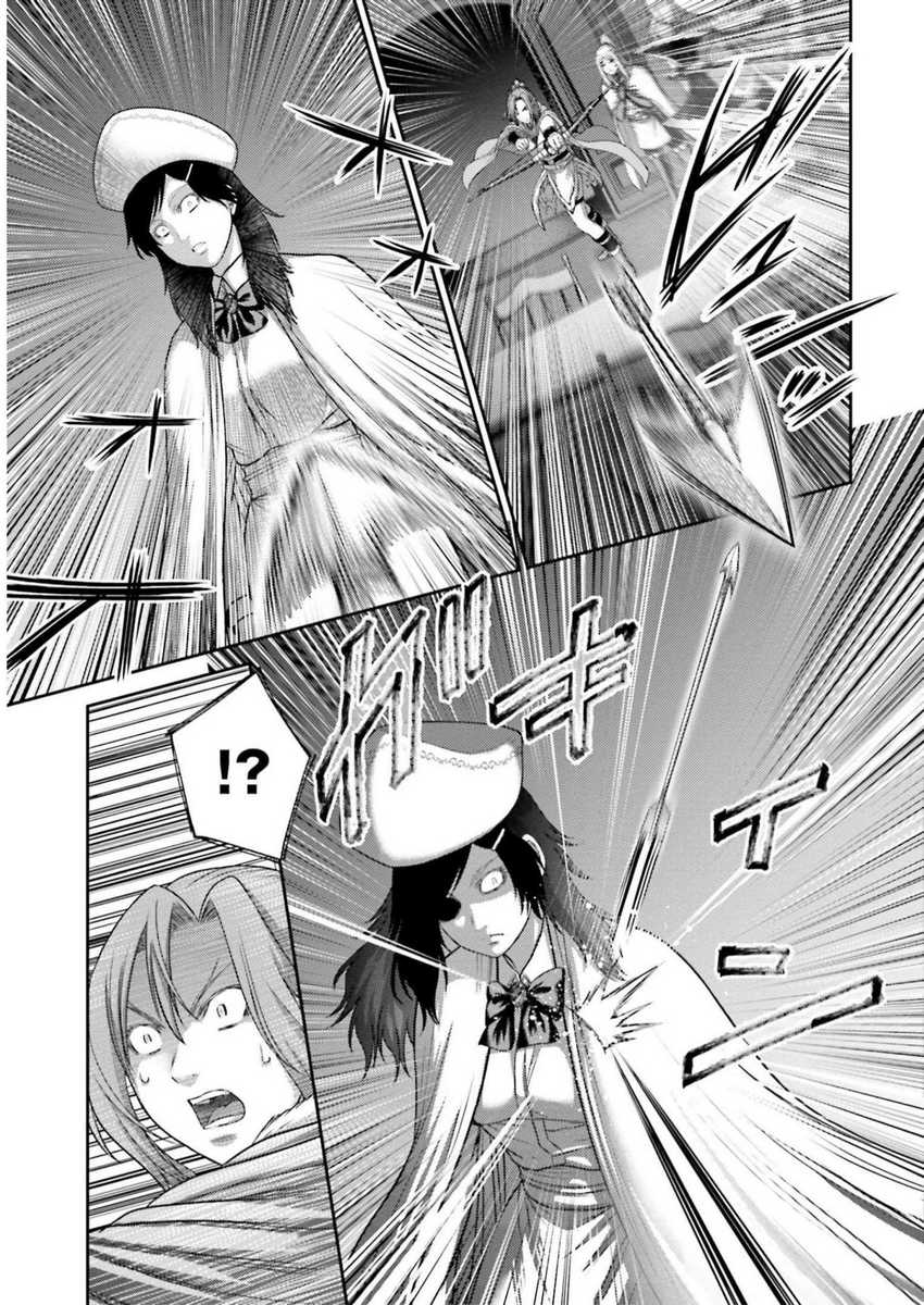 Chapter 23 - halaman 40
