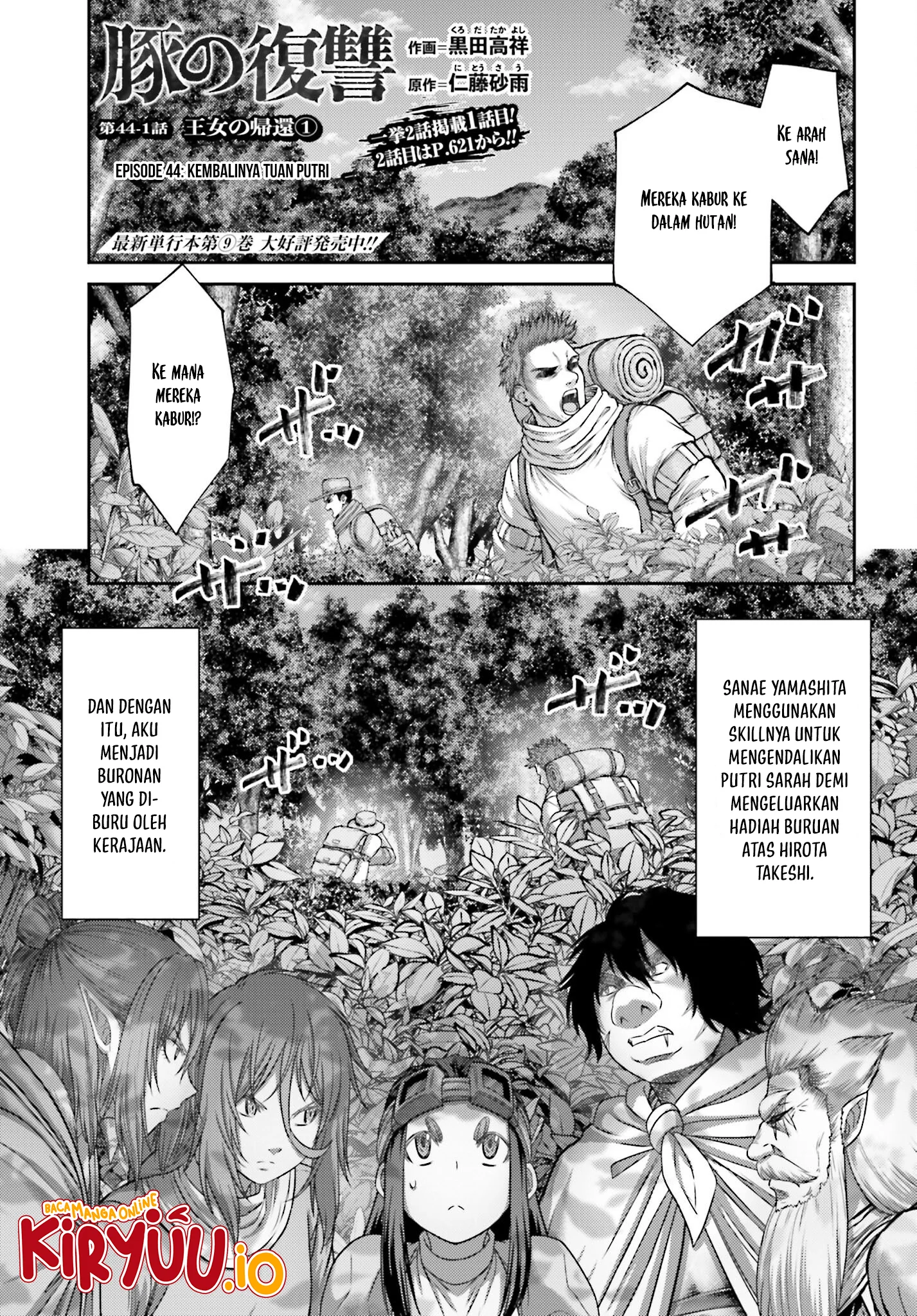 Chapter 44 - halaman 3