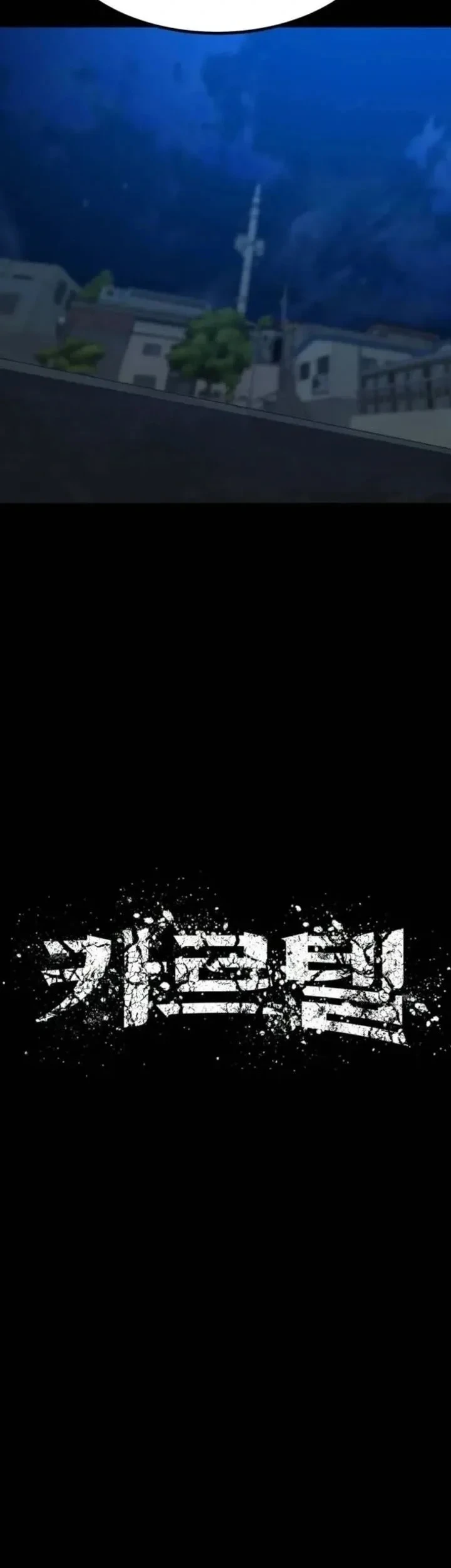 Chapter 8 - halaman 23