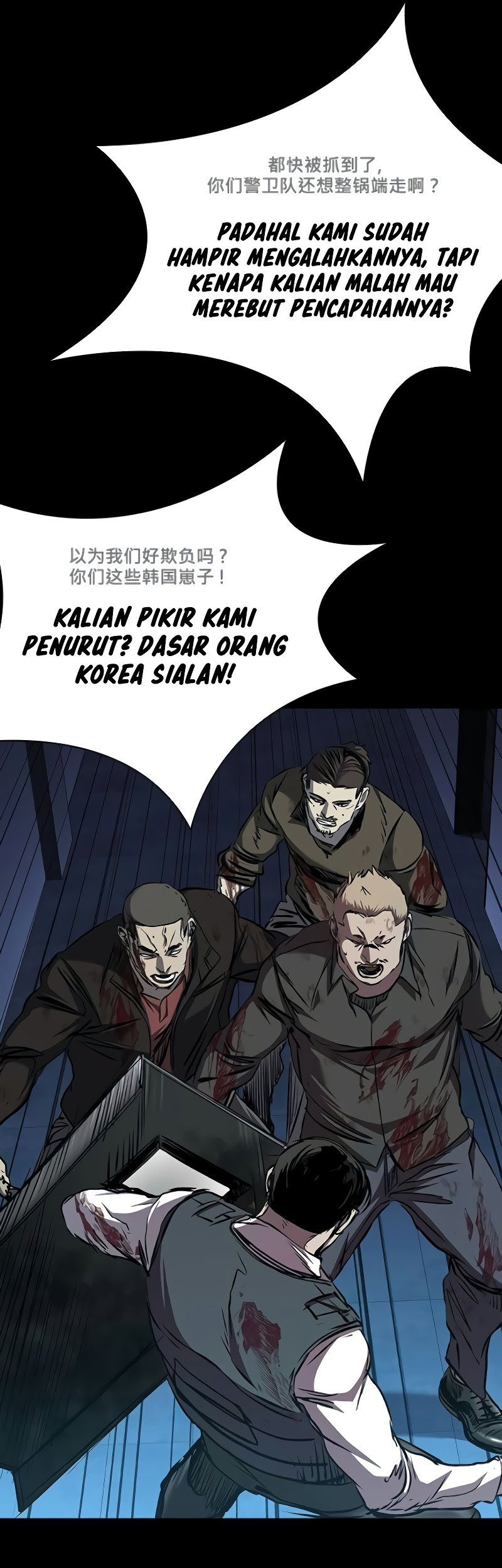 Chapter 103 - halaman 71